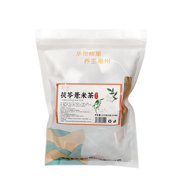 Poria Tangerine Peel Bitter Buckwheat Tea with Coix Seed and Yam Herbal Blend