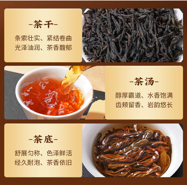 Jin Jun Mei Zhengshan Xiaozhong Tea Wuyi Rock Tea Da Hong Pao Cinnamon Narcissus