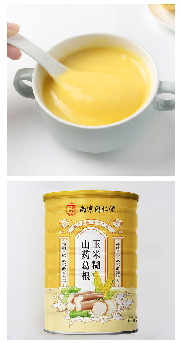600g Authentic Meal Replacement Powder Corn Soup Yam Kudzu Corn Paste