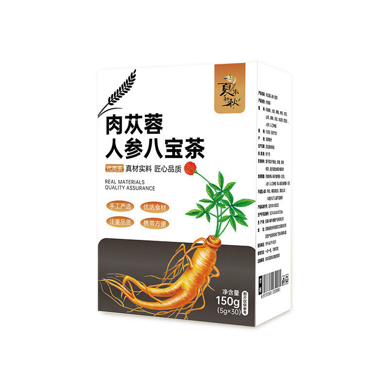 Wolfberry Mulberry Maca Tea Men's Tea Cistanche Ginseng Eight Treasure Tea