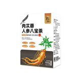 Wolfberry Mulberry Maca Tea Men's Tea Cistanche Ginseng Eight Treasure Tea