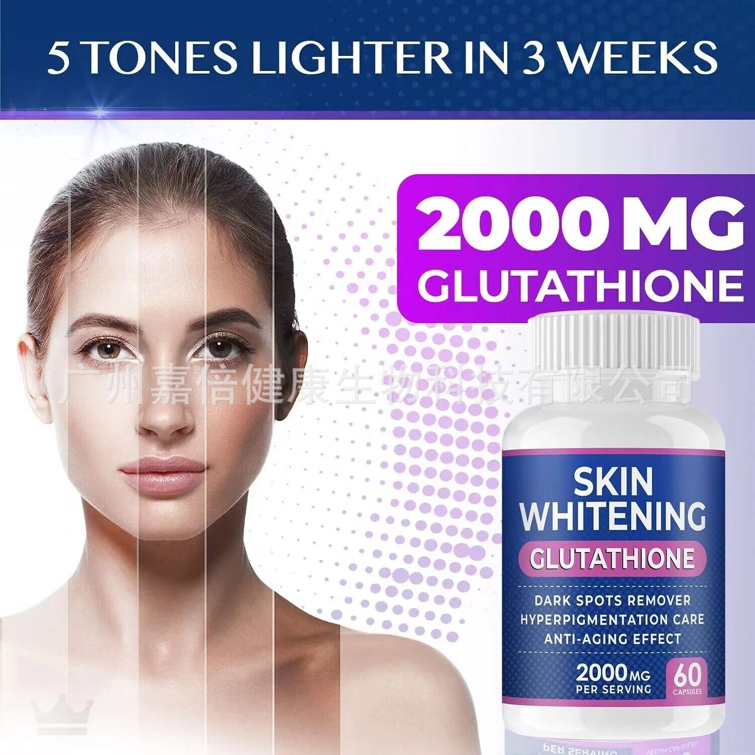 Skin Whitening Glutathione Capsules Skin Brightening Capsules Secondary image