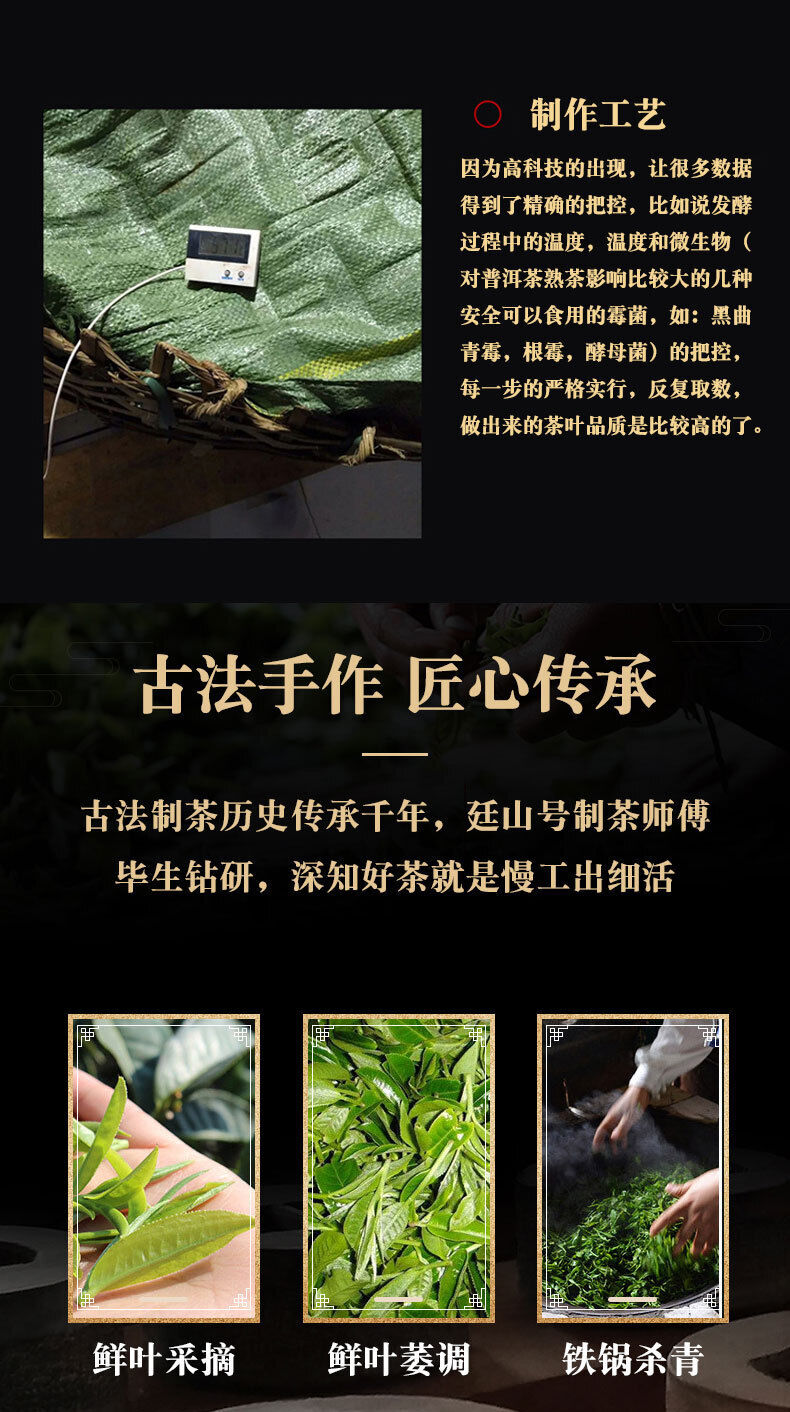 Pu'er Tea Cake Yunnan Qizi Cake Tea Aged Pu'er Banzhang Ancient Tree Ripe Tea