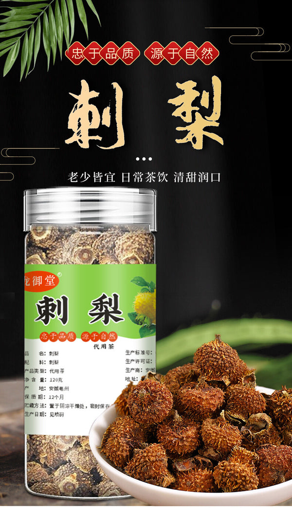 120g Guizhou Specialty for Tea or Wine Brewing Dried Rosa Roxburghii Fruit