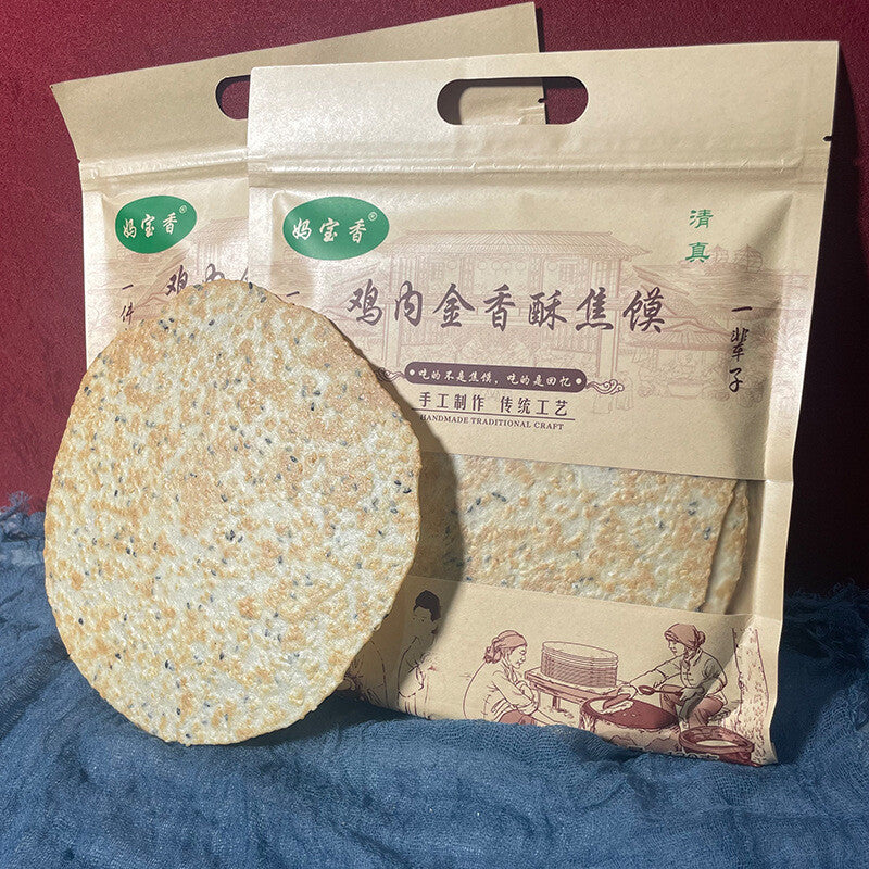 Healthy Snack for Kids and Pregnant,Crispy Sesame Biscuit with Chicken Gizzards