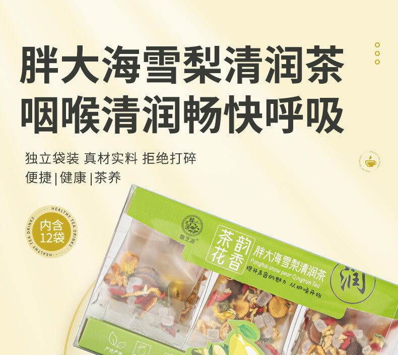Luo Han Guo Pear Herbal Tea Bags Throat Soothing Moisturizing Sweet Drink