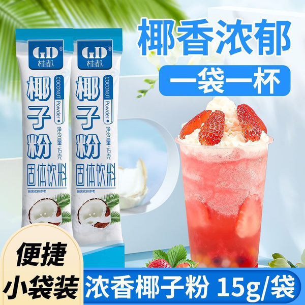 Coconut Powder Original Coconut Milk Ideal for Creamer and Latte Drink Mix