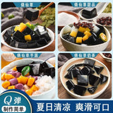 Shengxian Grass Powder Black and White Jelly for Milk Tea Shops and Home Use