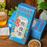 26 Flavours Stay Up Late Tea Health Tea 26 Flavours Sour Jujube Kernel Tea