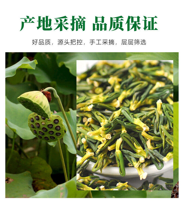 Dried Lotus Seed Heart Tea: Triangle Bags, Convenient, Private Label
