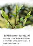 357g Tea Cake Old Banzhang Pu'er Tea Raw Tea Cake Healthy Drink