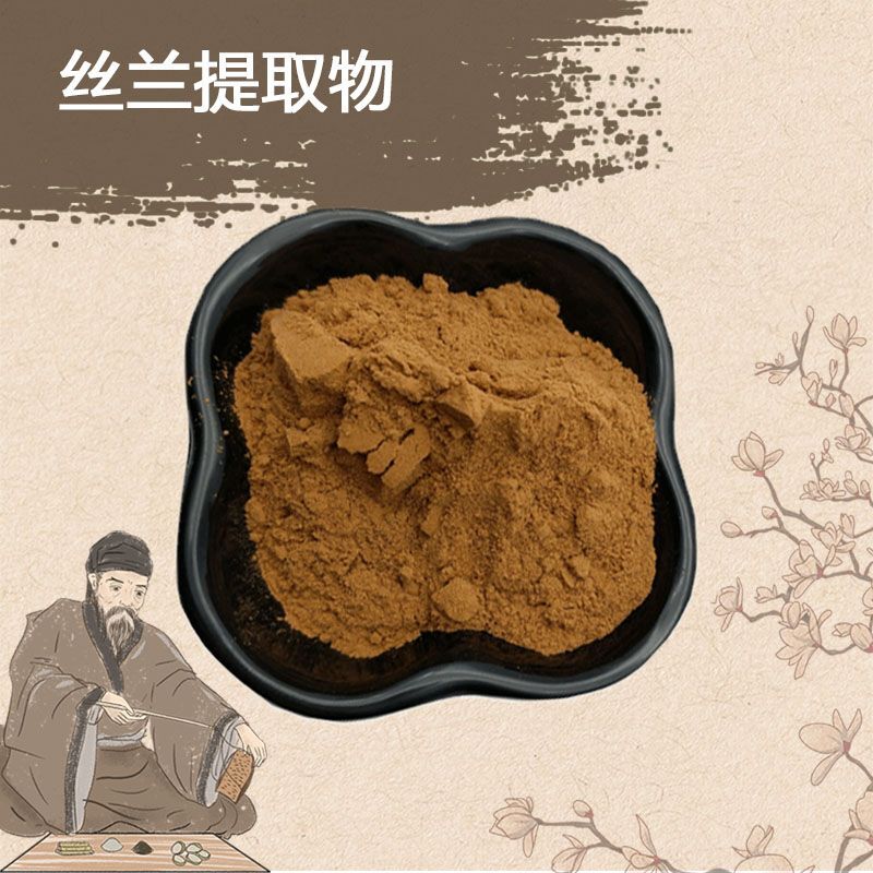 Yucca Schidigera Extract Powder Water Soluble | Natural Foaming Agent Secondary image