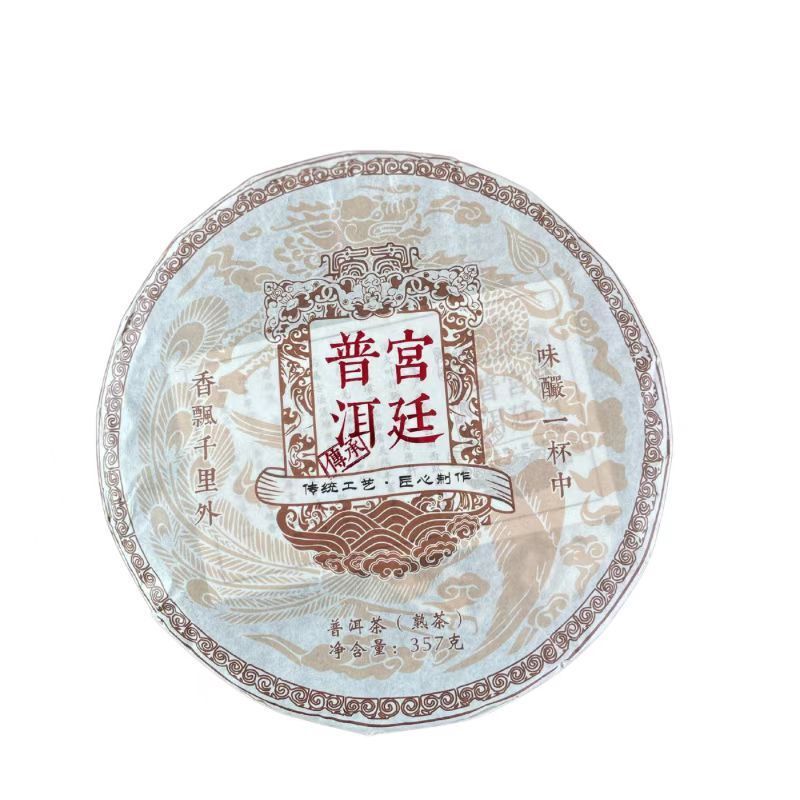 Palace Puerh Ripe Tea Cake Tea Traditional Craft 357g Pu-erh Tea Ripe Main image