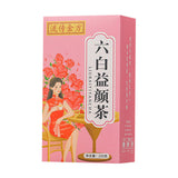 Legendary Golden Formula Six White Beneficial Tea 150g Genki Tea Goddess Tea
