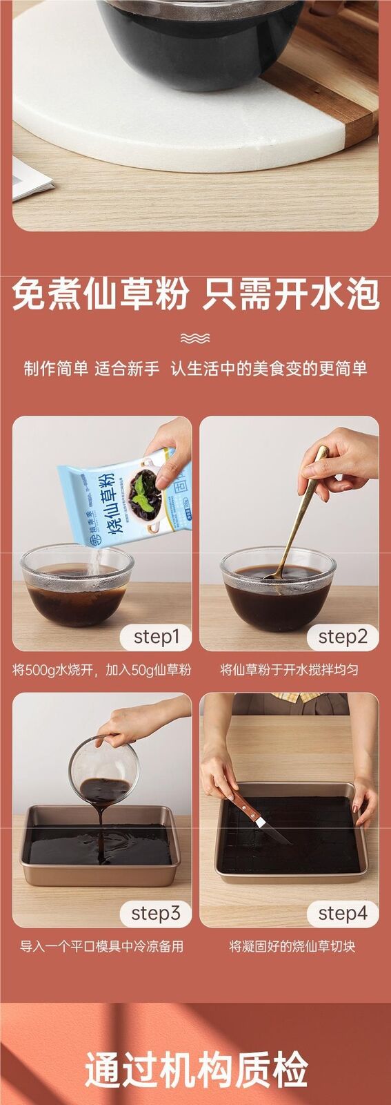 Shaved Grass Jelly Powder Instant Milk Tea Shop Black White Jelly Ingredients