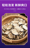 Dried Eggplant Slices & Strips: Dehydrated Sun-Dried Veggie Snacks