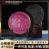 100% Pure Puerh Busy Lushan Cha Zun Pu-erh Tee 357g Raw Tea Cake