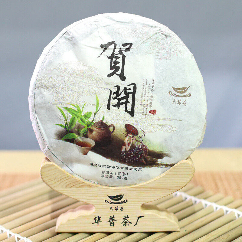 Puerh Ripe Tea Cake 357g Puerh Tea Ancient Tree Palace
