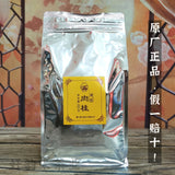 COFCO Hai Di Old Bush Shui Xian Da Hong Pao Charcoal Roasted Oolong Tea