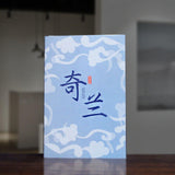 170g High-Quality Wuyi Rock Tea Loose Leaf Chelan Oolong Fragrant Tea
