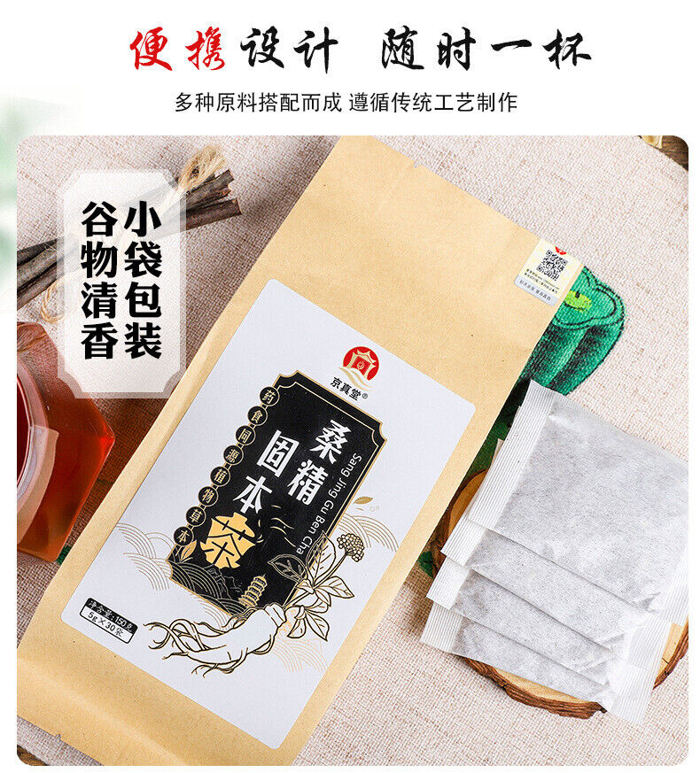 Herbal Tea for Men with Mulberry Root Raspberry Ginseng and Five Treasures Tea