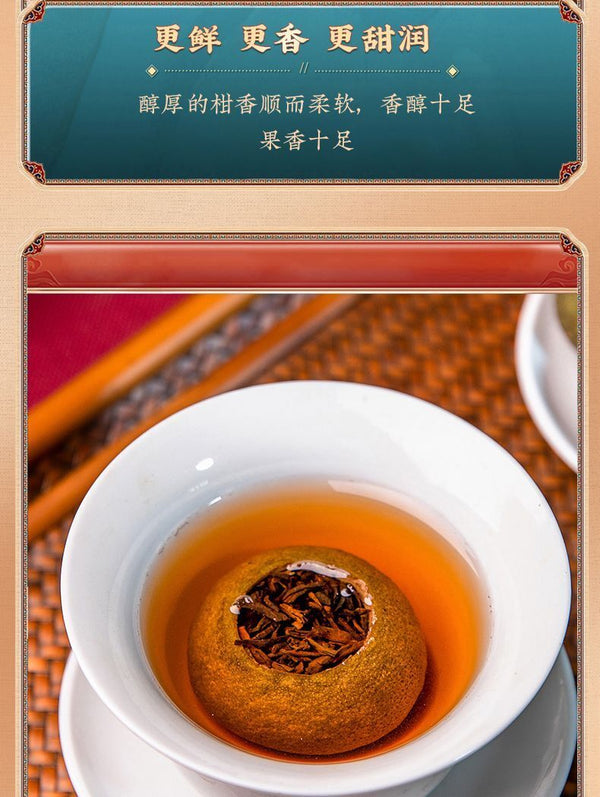 Puerh Tea Small Green Citrus Mini Tuo Tea Puerh Ripe Tea 250g