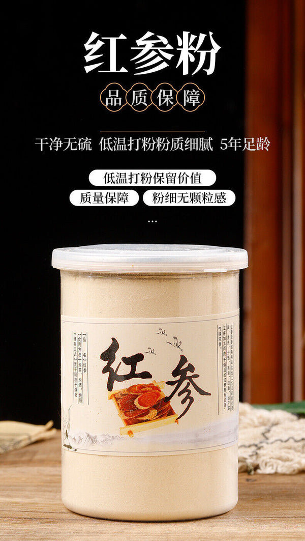 Changbai Mountain Red Ginseng Powder 250g Unsweetened 8 Year Old Root Ginseng