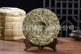 357g Moonlight White Tea Cake Yunnan Baihao Silver Needle Jinggu Single Bud