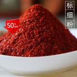 100% Pure 500g Origin Dried Red Pepper Powder Kimchi Spicy powder Chili Flakes