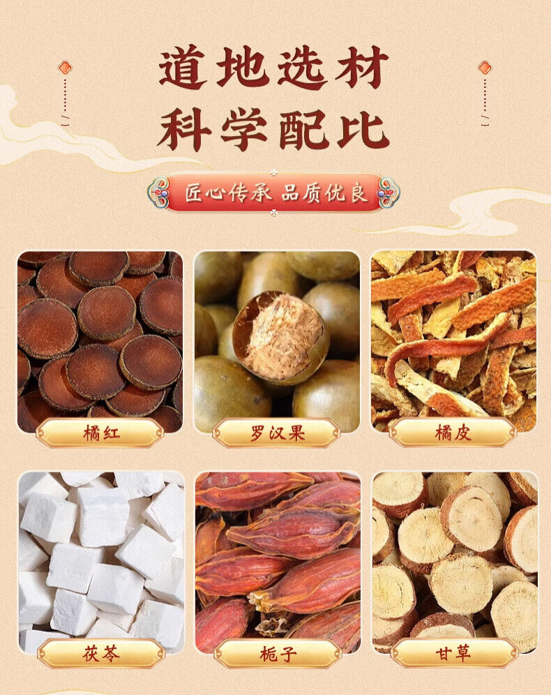Tangerine Luo Han Guo Cleansing Tea with Licorice, Tangerine Peel, Poria