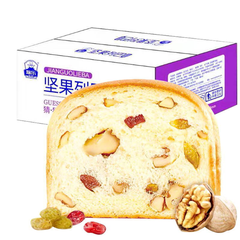 Nutty Russian Bread Toast Sliced Pastry Breakfast Snack Pack