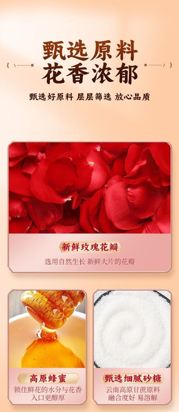 Yunnan Rose Flower Paste – For Mooncakes & Pastries