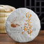 357g Moonlight White Tea Cake Yunnan Baihao Silver Needle Jinggu Single Bud