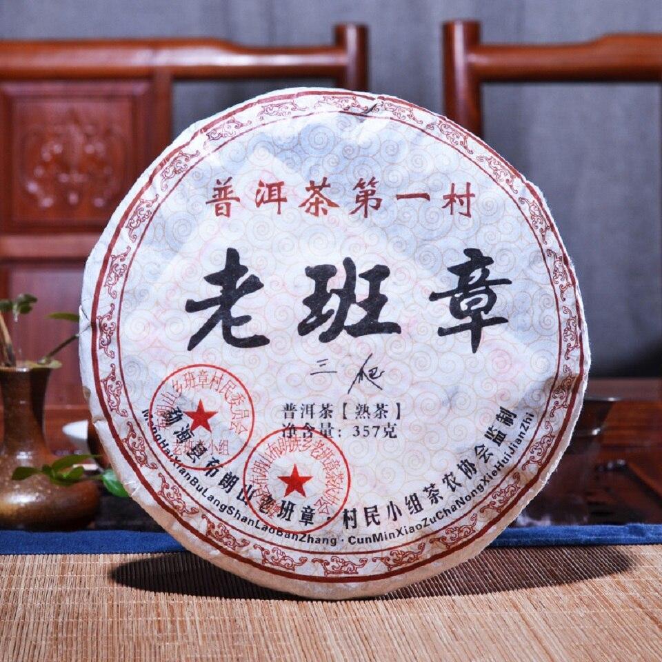 2008 Yr Mellow Aroma Ripe Puer Tea,Chinese Yunnan Puerh  Tea357g Main image