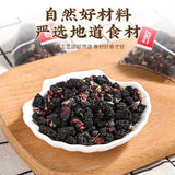 Blueberry Mulberry Black Wolfberry Tea Triangular Bag Herbal Tea 150g