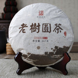 357g Yunnan Pu-erh Cake Tea Raw Pu Icelandic Alcohol Yiwu Menghai Xigui Tea