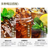 Dried Tangerine Peel Osmanthus Plum Juice Concentrate Summer Drink 96g 12g*8Pack