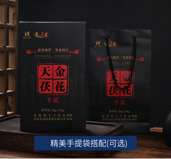 1kg Hunan Tianti Anhua Black Tea Golden Flower Tian Fu Brick Tea Anhua Black Tea