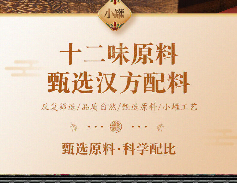 Damp Jin Kang Tea 250g Damp Jin Kang Tea Damp Tea Clear Tea Health Tea