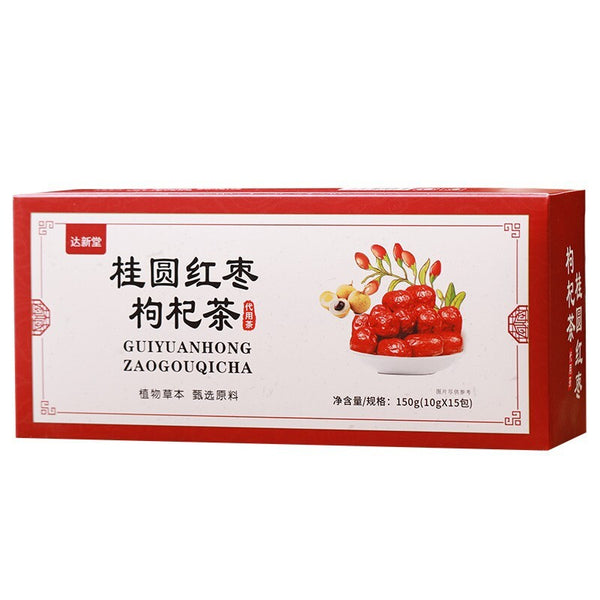 Longan Red Date Goji Rose 10 Treasure Herbal Tea Chinese Natural Blend