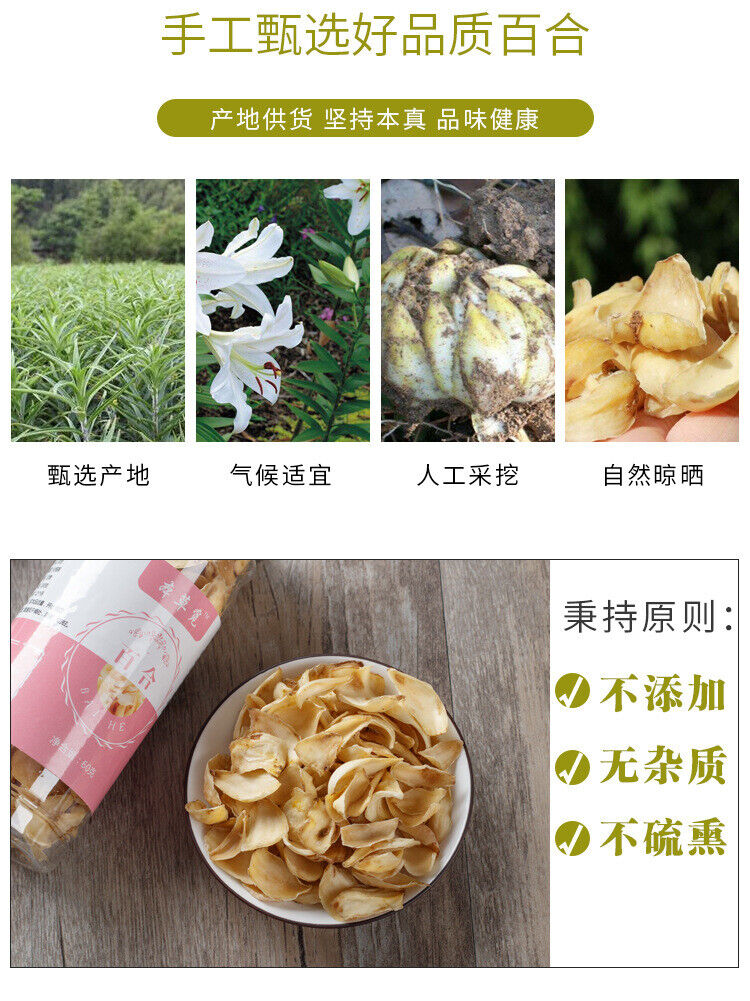 New Dried Lily Dried Lily Fresh Dried Lily 100g/Jar
