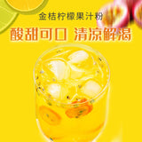 Solid Drink Full Qualification for Milk Tea Hotpot Kumquat Lemon Fruit Powder