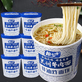 Lanzhou Beef Noodles 12 Cups Bulk Non-Fried Instant Ramen Ready to Eat