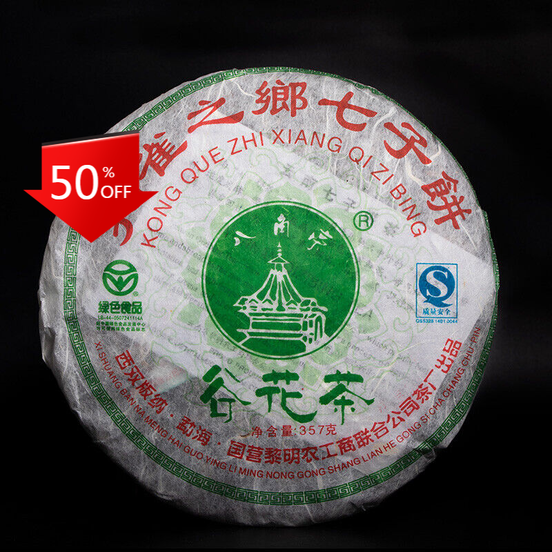Bajiaoting Valley Flower TeaChaPu'er KONG QUE ZHI XIANG QI ZI BING 357g