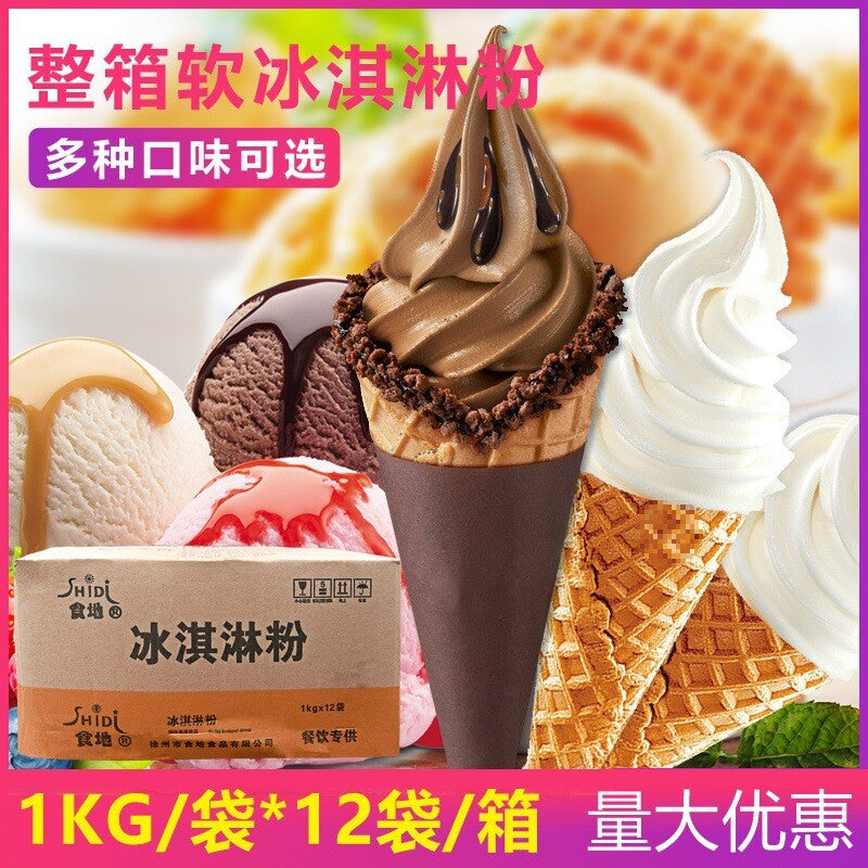 Strawberry Soft Serve Ice Cream Powder Mix for Delicious Frozen Desserts Secondary image