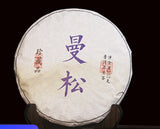 357g Yunnan Pu'er Raw Tea Cake Man Song Tea Cake 曼松茶饼