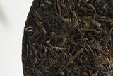 357g Jingmai Puerh Raw Tea Dry Cottage Tea Yunnan Seventh Cake