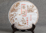 357g Jingmai Mountain Pu'er Tea Chen Xiang Collection Pu'er Ripe Tea