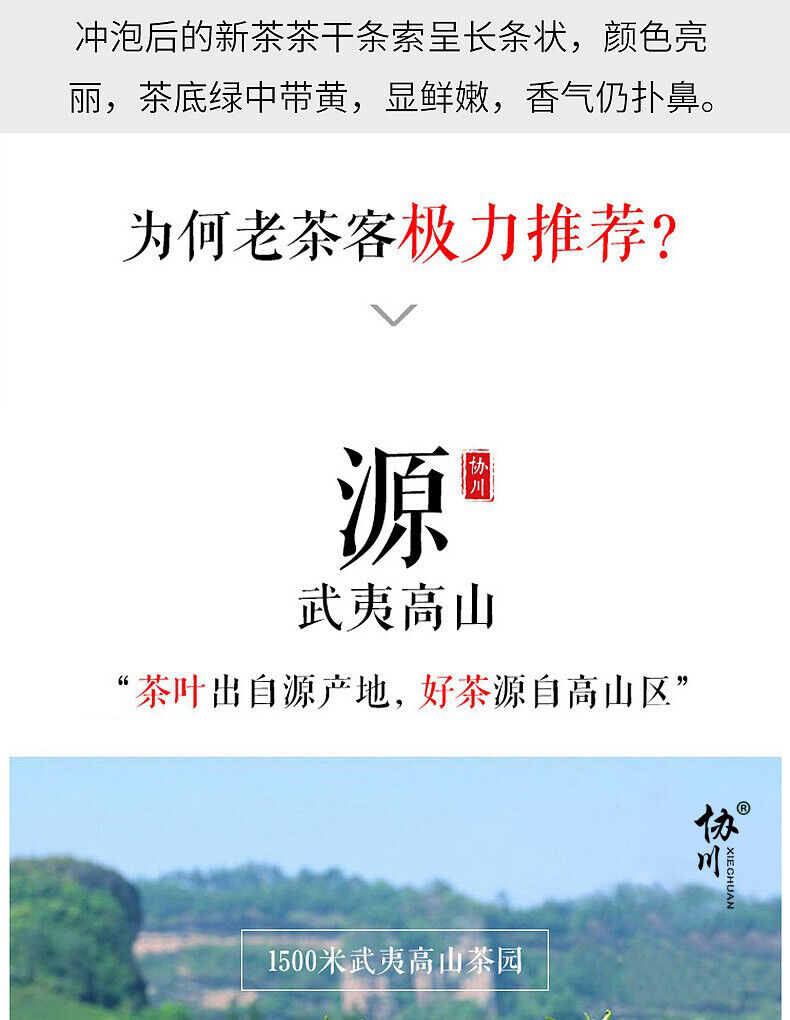 Strong Aroma Dahongpao Tea 500g Spring Tea Oolong Tea Fujian Wuyi Rock Tea