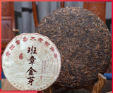 357g Yunnan Pu'er Ripe Tea Cake Banzhang Golden Bud Ripe Tea Palace Tea Cake